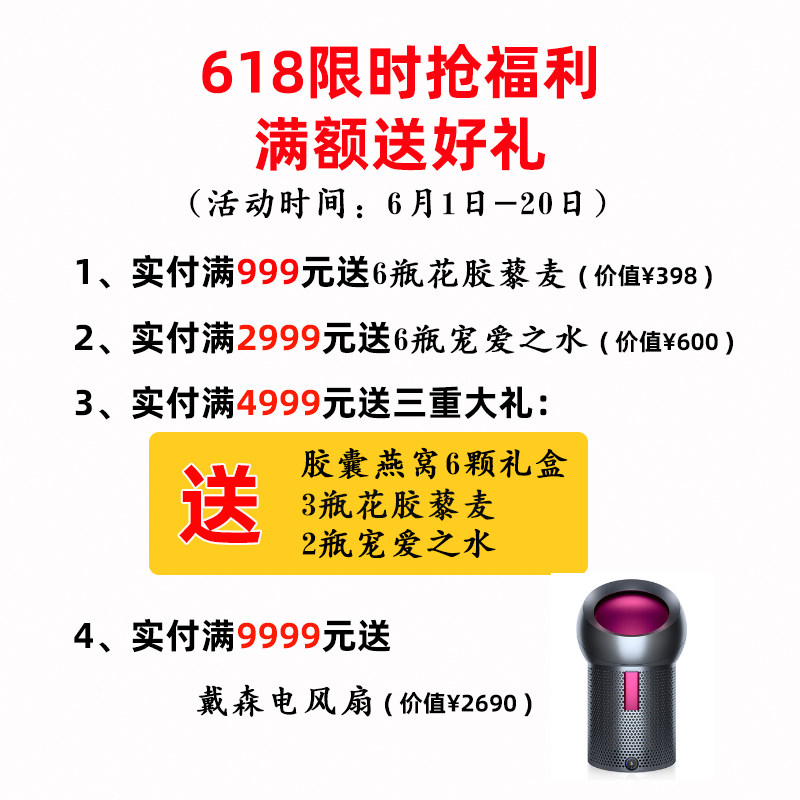 bp即食正品礼盒装孕妇营养品*燕窝 bpbeckyspremium即食燕窝