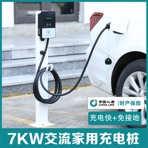 适用北汽新能源充电桩家用快充eu5EX360电动汽车比亚迪广汽充电器 - 图3