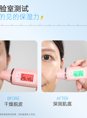 雅奇倍润保湿柔肤水100ml