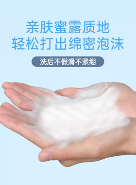 雅奇清洁卸妆保湿泡沫洁颜蜜