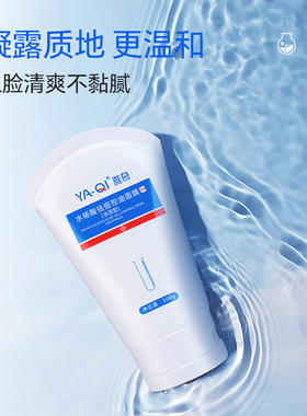 水杨酸控油祛痘收缩毛孔100g