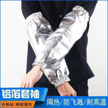 Anti-scalding sleeve high temperature resistant heat insulation aluminum foil fire protection arm glove chefs welders special protective sleeves electric welded sleeves