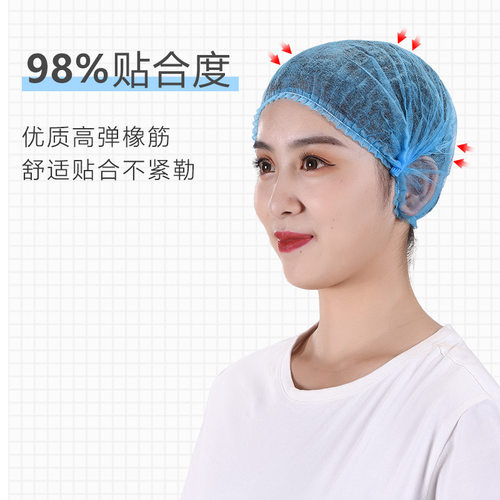 一次性帽子食品帽厨房专用防尘无纺布条形帽网帽防油烟防护帽女款 - 图0