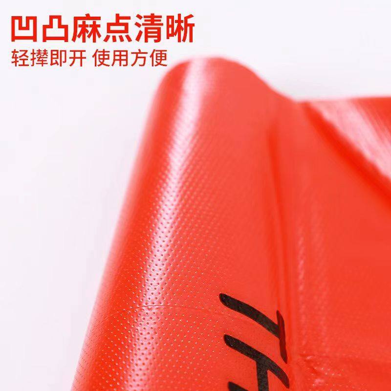 红色塑料袋结婚大小中号过年喜庆手提袋加厚背心笑脸袋水果方便袋