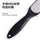 Pedicure to remove dead skin, foot grinding artifact, foot grinding stone, calluses, household foot scrubber, foot skin grinder, heel scraper