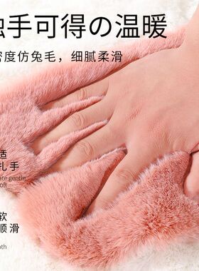 冬季鞋垫加绒加厚保暖毛绒防寒保暖男款防臭透气运动舒适鞋垫女款