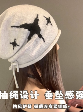 韩系卷边抽绳针织堆堆帽子女秋冬季大头围防寒保暖包头帽素颜冷帽
