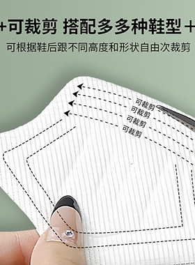 运动鞋后跟贴鞋大改小神器防掉跟磨脚磨损后脚跟自粘调鞋码半码垫