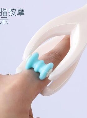 多功能手指按摩器手关节滚轮式缓解手部弹力瘦手美容鼠标手按摩夹