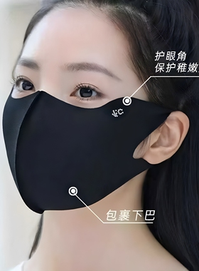 秋冬季保暖口罩面罩骑行防护男女