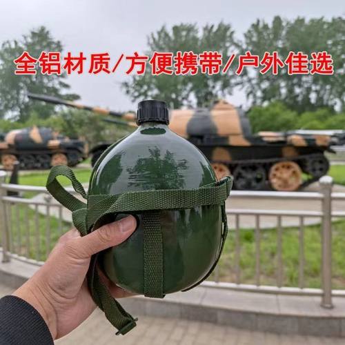 老式运动铝壶户外怀旧大容量87水壶水杯酒壶学生军训军绿色背带壶 - 图0
