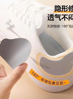 运动鞋后跟自粘修补贴防磨破洞贴