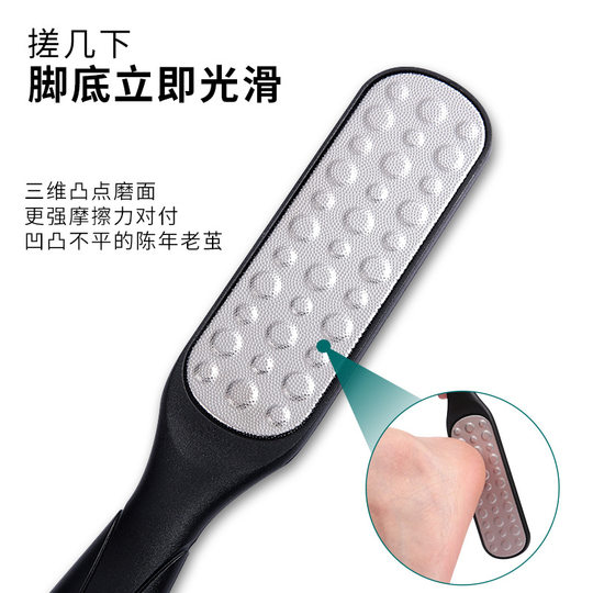 Pedicure to remove dead skin, foot grinding artifact, foot grinding stone, calluses, household foot scrubber, foot skin grinder, heel scraper