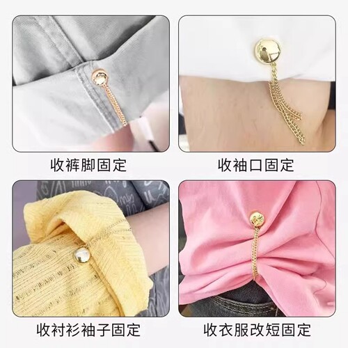 裤脚固定夹挽边裤脚扣袖子衬衫强磁吸附收裤脚神器链条磁吸免缝扣 - 图2