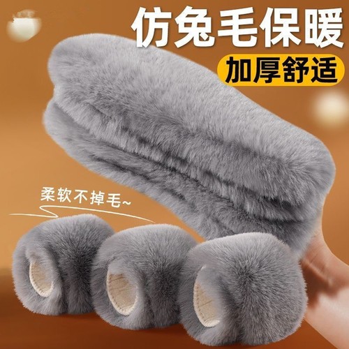 冬天保暖鞋垫男女加厚加绒棉防臭加绒鞋垫吸汗透气防寒毛绒仿兔毛 - 图0
