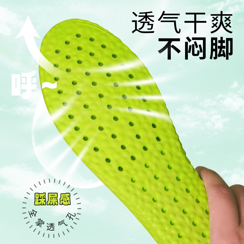 鞋垫男士吸汗防臭女款软底舒适踩屎感软弹久站不累除臭军训鞋垫