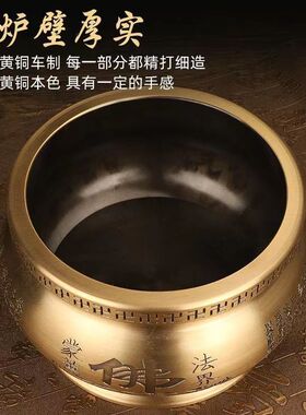 黄铜礼佛供奉香炉特大号佛字居家办公商铺风水高档摆件