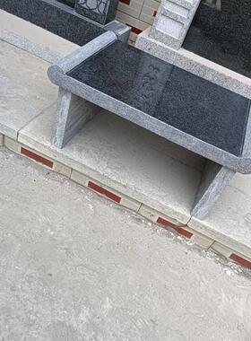 墓前摆台花岗岩天然石材户外供桌摆台供奉贡品台落地坟前供桌