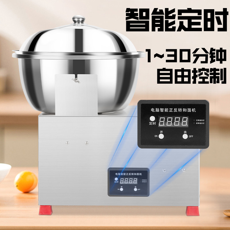 和面机商用盆式搅拌机揉面机食品拌面机打面机家用搅面机小型,淘宝优惠券,粉丝福利购,淘宝优惠卷