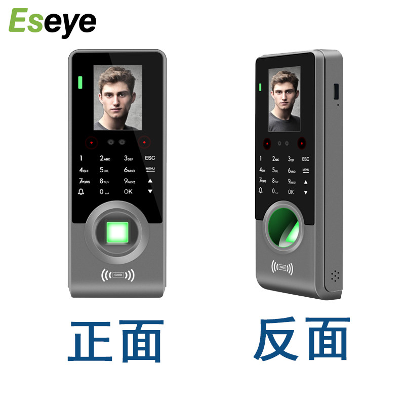  eseye考勤门禁