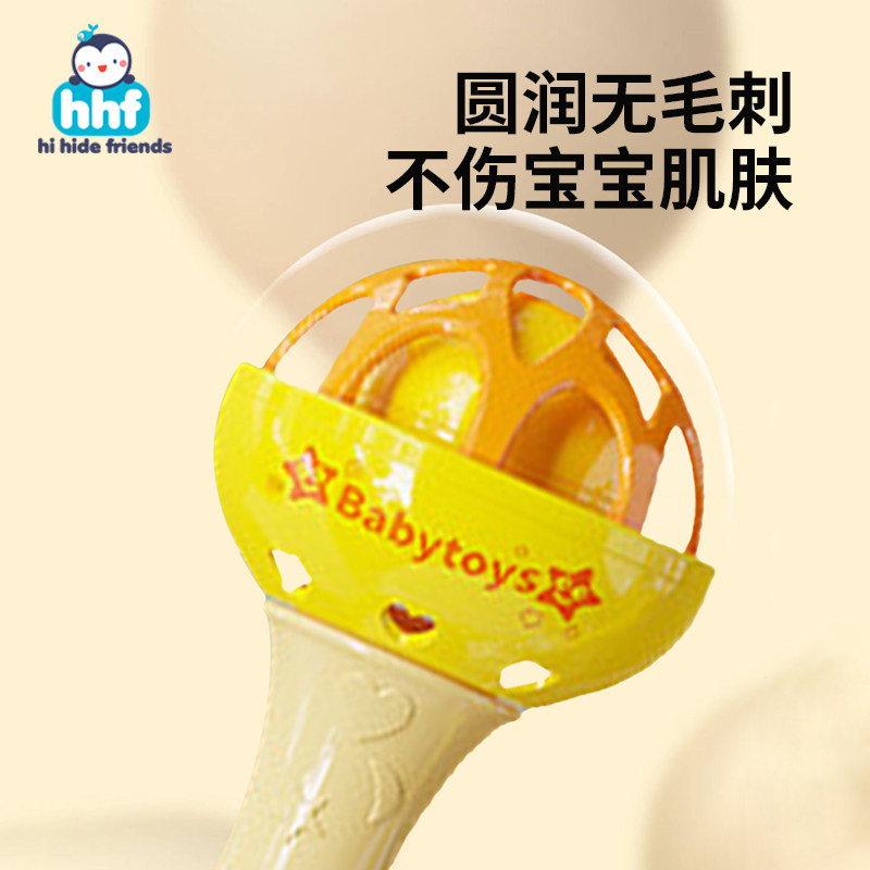 婴幼儿满月手摇铃0-1岁3-6个月新生儿训练抓握早教玩具宝宝手抓球,淘宝优惠券,粉丝福利购,淘宝优惠卷