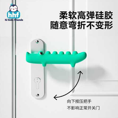 门把手保护套硅胶静音防磕碰撞家用防盗门宝宝房间拉手卧室防静电 - 图2
