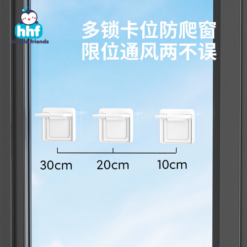 推拉门锁扣宝宝窗户移门限位器卡门器童锁阻门器儿童防护固定卡扣 - 图0