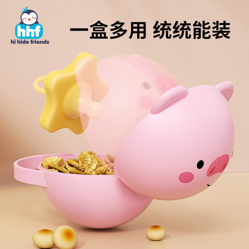 宝宝奶嘴防尘收纳盒零食盒宝宝安抚奶嘴牙胶磨牙棒外出便携收纳盒 - 图2