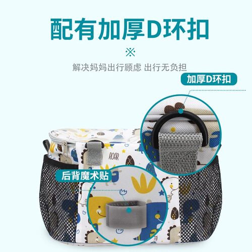 婴儿推车挂包多功能收纳包袋挂袋通用收纳袋置物袋遛娃车挂篮配件 - 图2