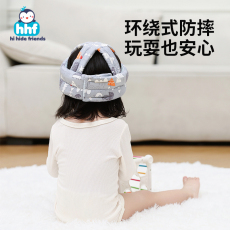 Разрушить устойчивые Кап 婴儿防摔神器宝宝学步护头帽子夏季透气学走路头部保护垫爬行头盔 Hihidefriends