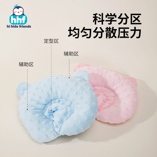 Детская подушка, ортезы для новорожденных, 0-6-12 мес.