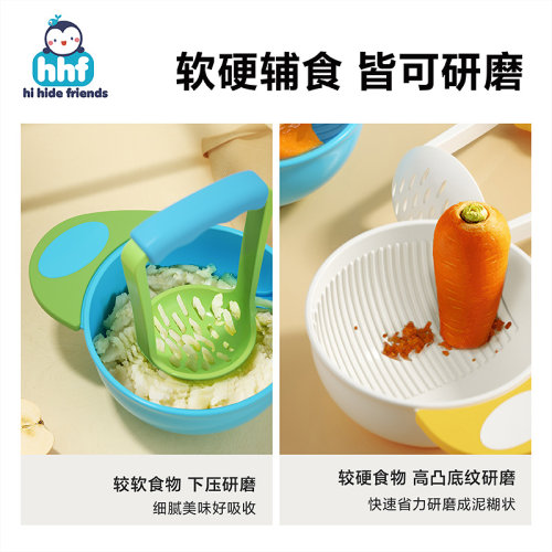 婴儿手动工具研磨碗苹果泥辅食调理器宝宝食物儿童蔬菜水果料理机 - 图1