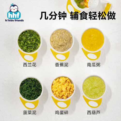 婴儿手动工具研磨碗苹果泥辅食调理器宝宝食物儿童蔬菜水果料理机 - 图0