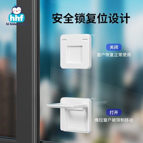 推拉门锁扣宝宝窗户移门限位器卡门器童锁阻门器儿童防护固定卡扣 - 图2