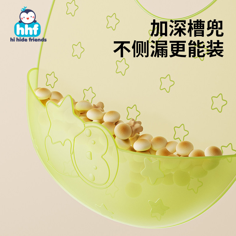 婴幼儿辅食吃饭围兜宝宝硅胶饭兜自主进食神器小孩防水防脏喂饭兜,淘宝优惠券,粉丝福利购,淘宝优惠卷