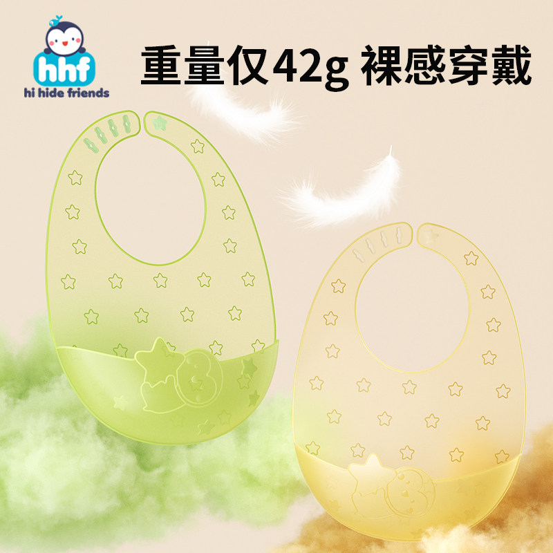 婴幼儿辅食吃饭围兜宝宝硅胶饭兜自主进食神器小孩防水防脏喂饭兜,淘宝优惠券,粉丝福利购,淘宝优惠卷