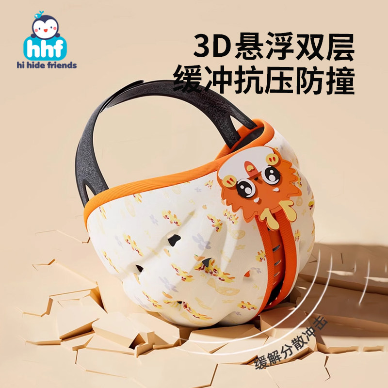 婴儿护头防摔帽神器儿童学走路学爬安全帽学步防撞帽宝宝防摔头盔,淘宝优惠券,粉丝福利购,淘宝优惠卷