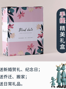 新人结婚礼物一家四口闺蜜客厅