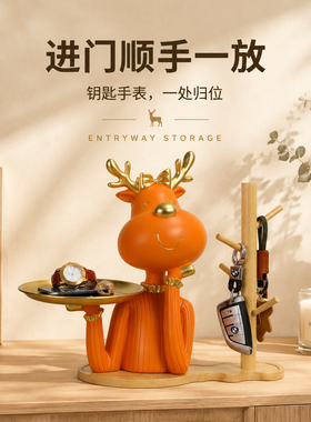 轻奢鹿玄关桌面钥匙收纳摆件