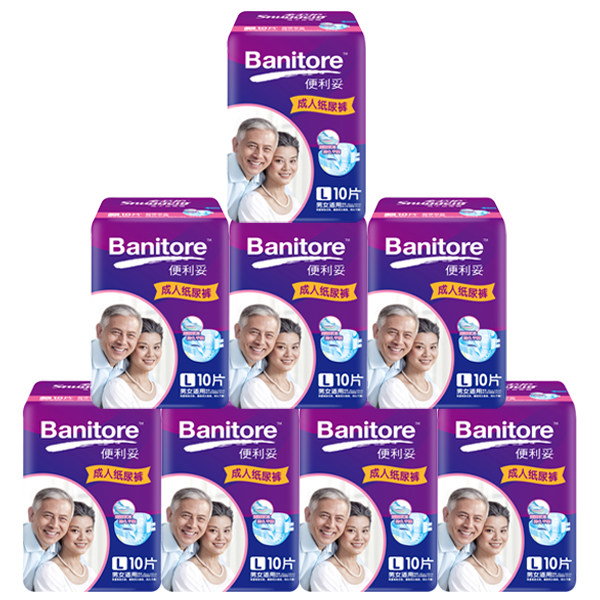 便利妥成人原全芯护大码舒适尿不湿 安而康锦明成人用纸尿护理用品