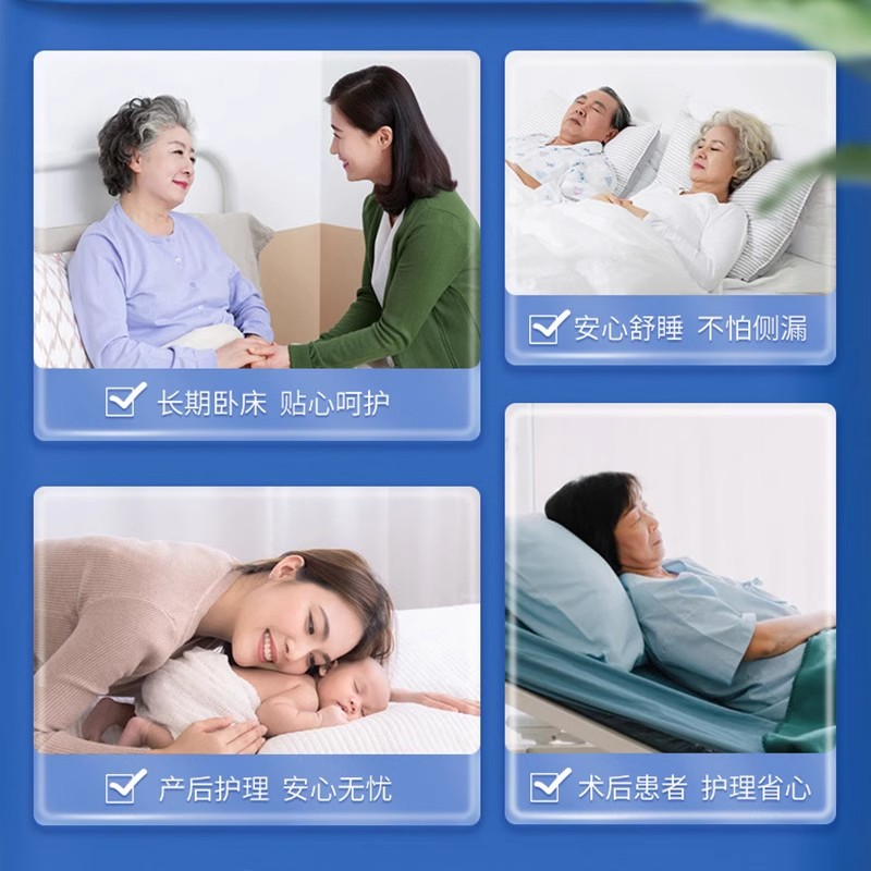 安而康老人纸尿裤超值M/L/XL码成人尿不湿男女尿布老年人尿不湿