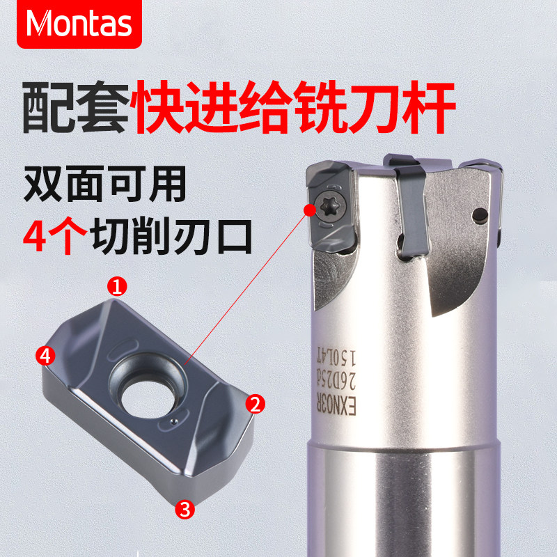 EXN双面刃铣刀片MFH铣刀粒快进给刀盘刀杆专用数控合金涂层刀片_虎窝淘