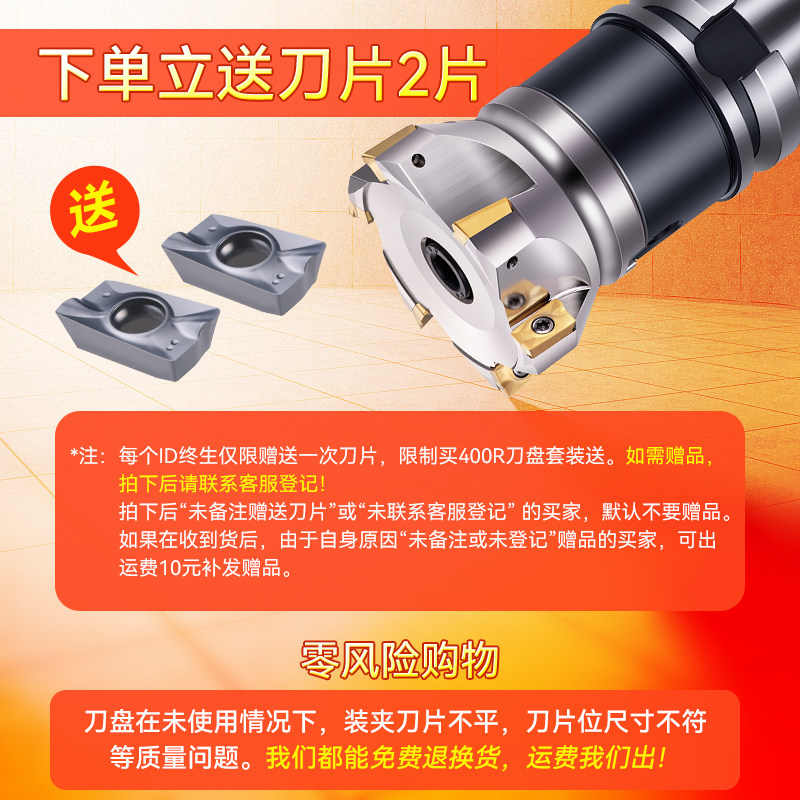 数控刀盘400R直角刀盘平面铣刀盘90度加工中心飞刀盘套装50 63 80_虎窝淘