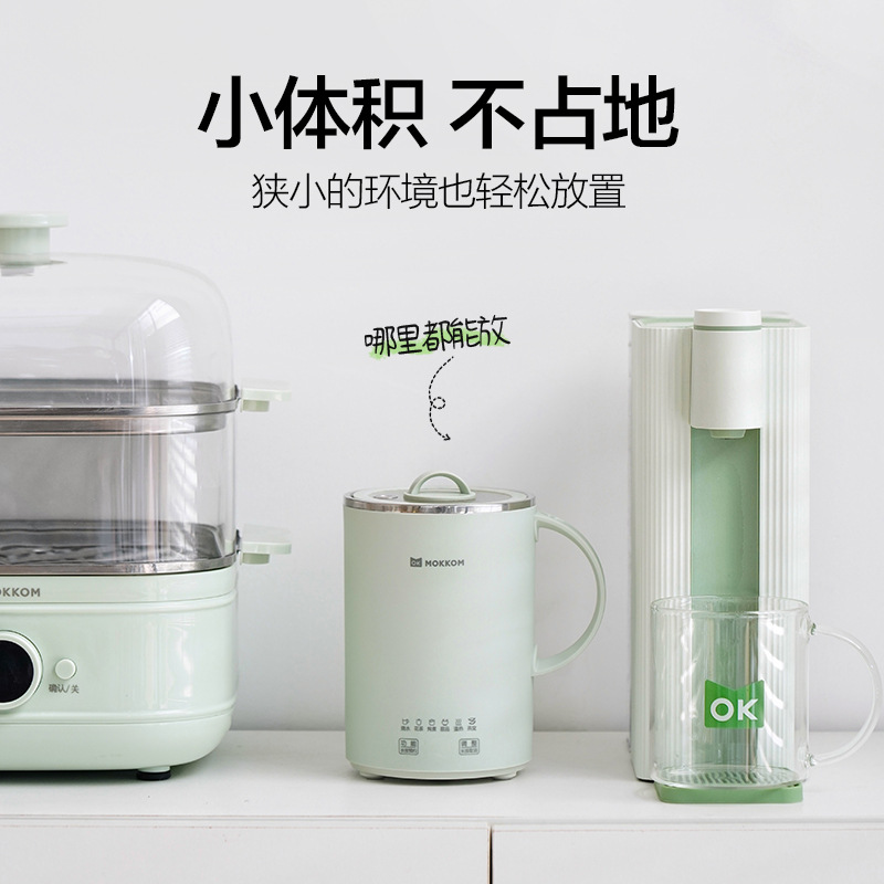 mokkom磨客养生杯多功能迷你养生壶家用办公室煮花茶便携煮茶神器-图1