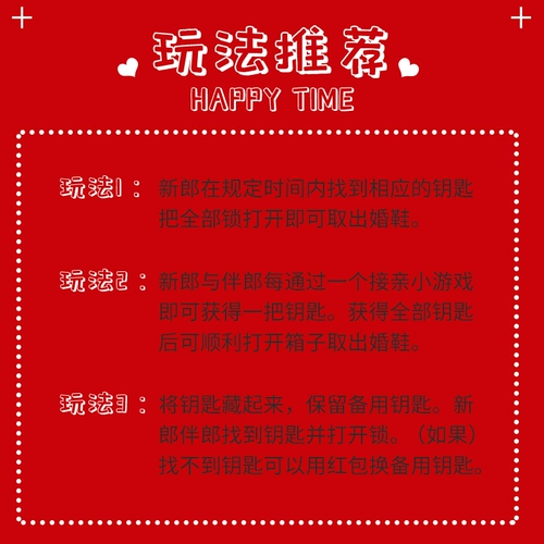 Тибетская свадебная штифта блокировки, подключенные к реквизиту свадебной коробки, игра для артефактов коробки заблокировала дверь