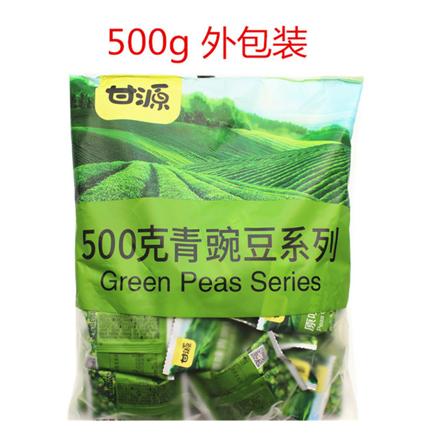 Ganyuan Original Nut Roasted Seeds Specialty