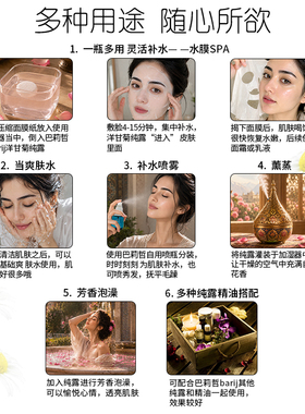巴莉哲barij伊朗巴家洋甘菊纯露