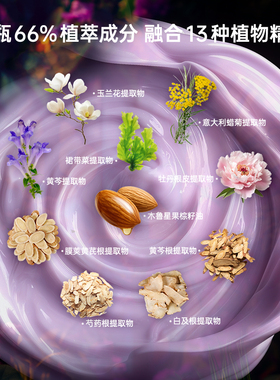 Barij/巴莉哲伊朗玫瑰藏红花精华面霜50g 重塑紧致唤醒肌肤