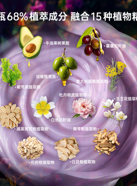 Barij/巴莉哲伊朗玫瑰藏红花精华眼霜20g