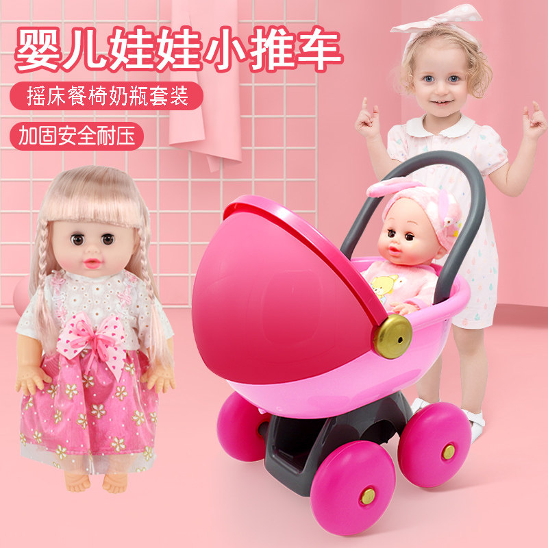 儿童娃娃车玩具推荐品牌 新人首单立减十元 21年6月 淘宝海外